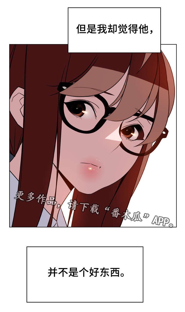 第20章：逃跑