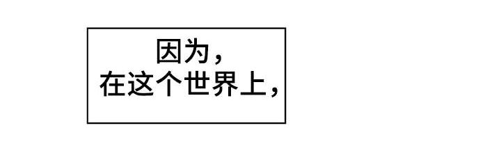 第20章：逃跑