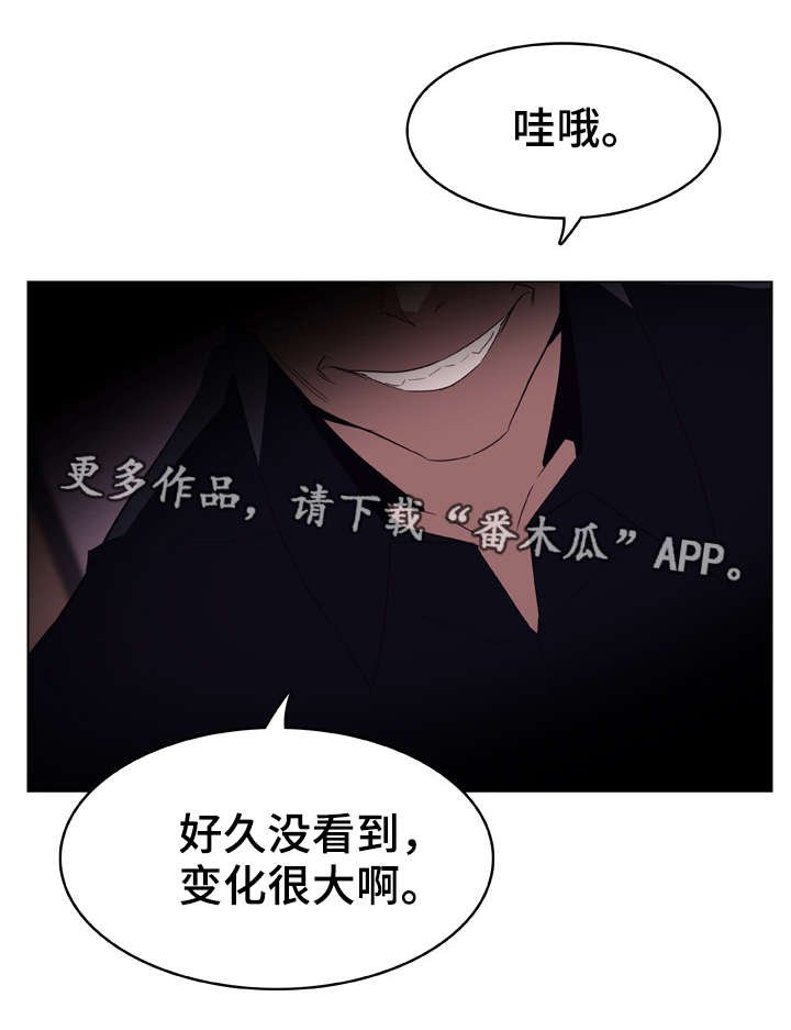 第20章：逃跑