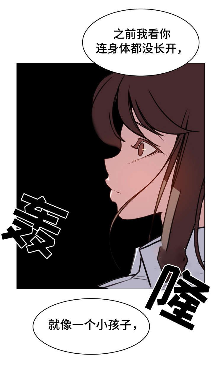 第20章：逃跑