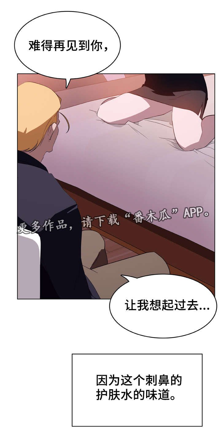 第20章：逃跑