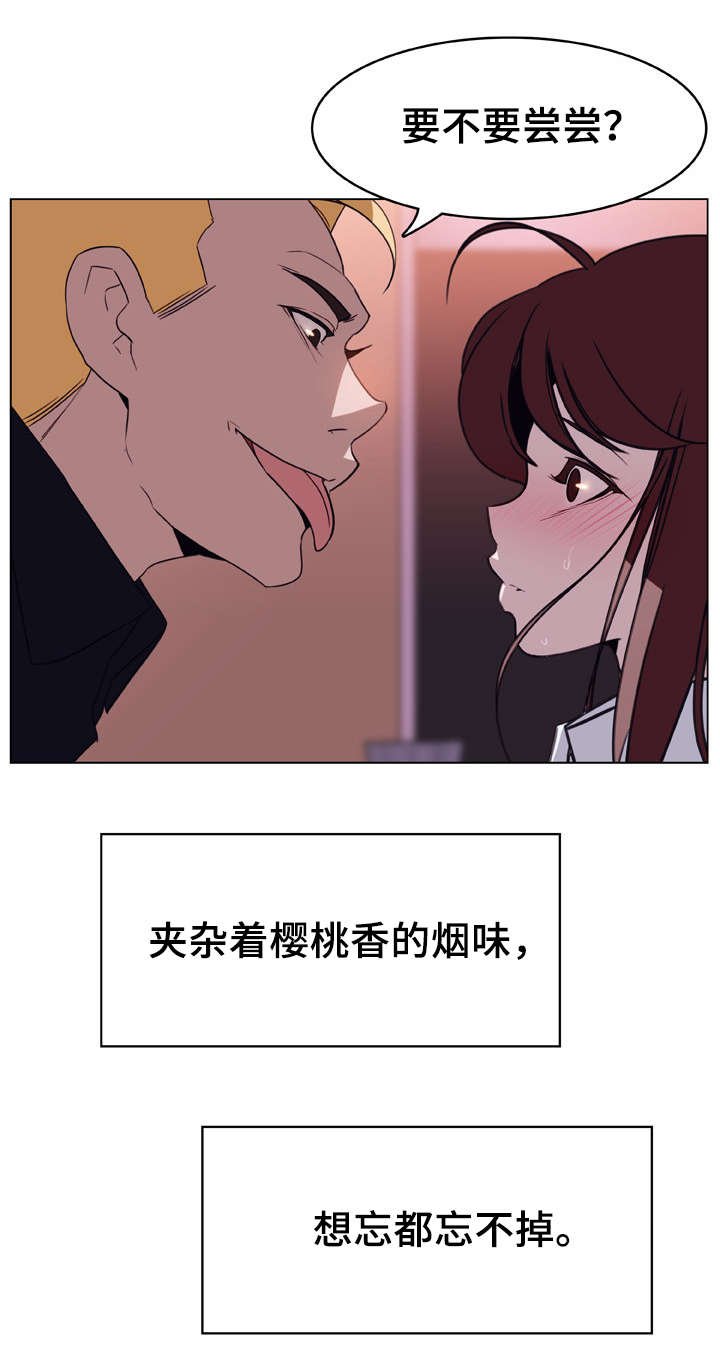 第20章：逃跑