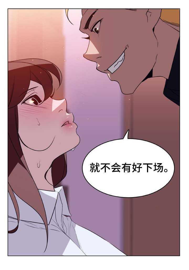第21章：提议