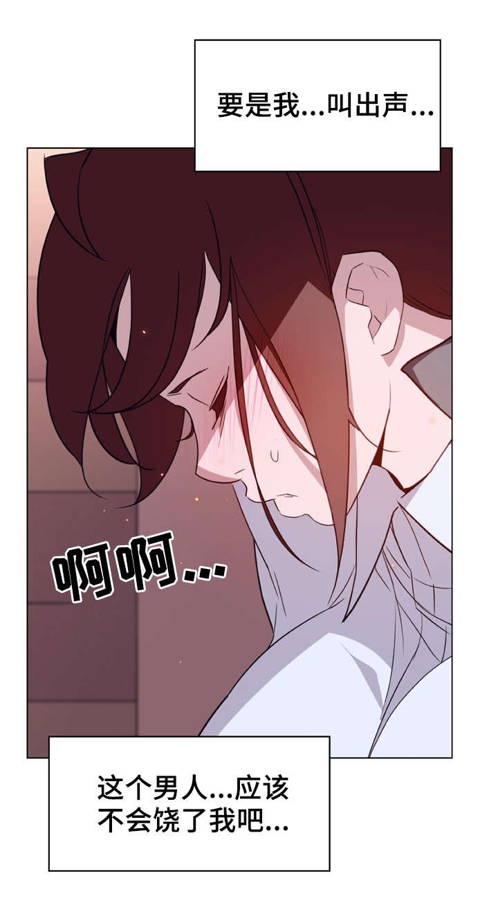 第21章：提议