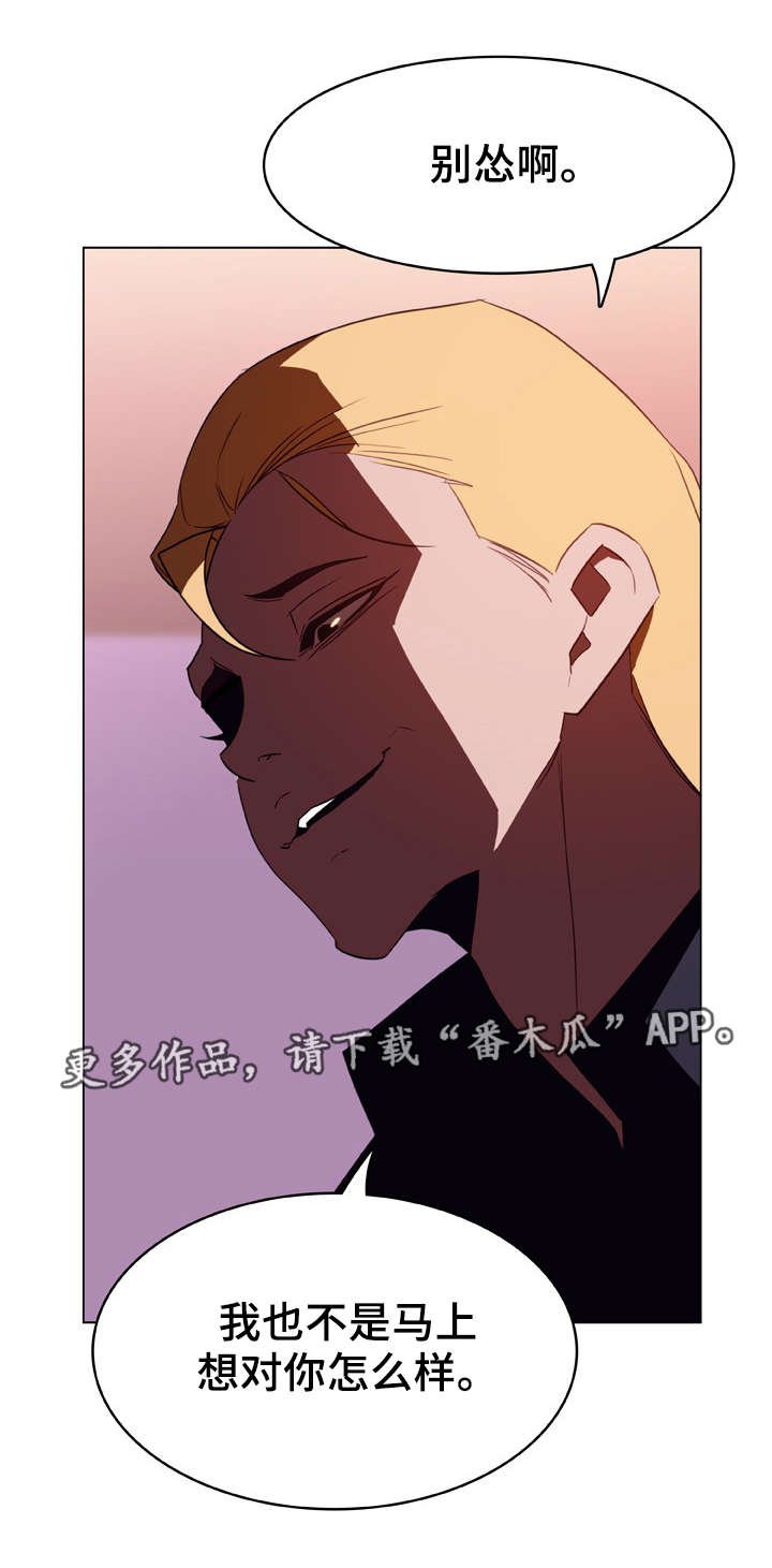 第21章：提议
