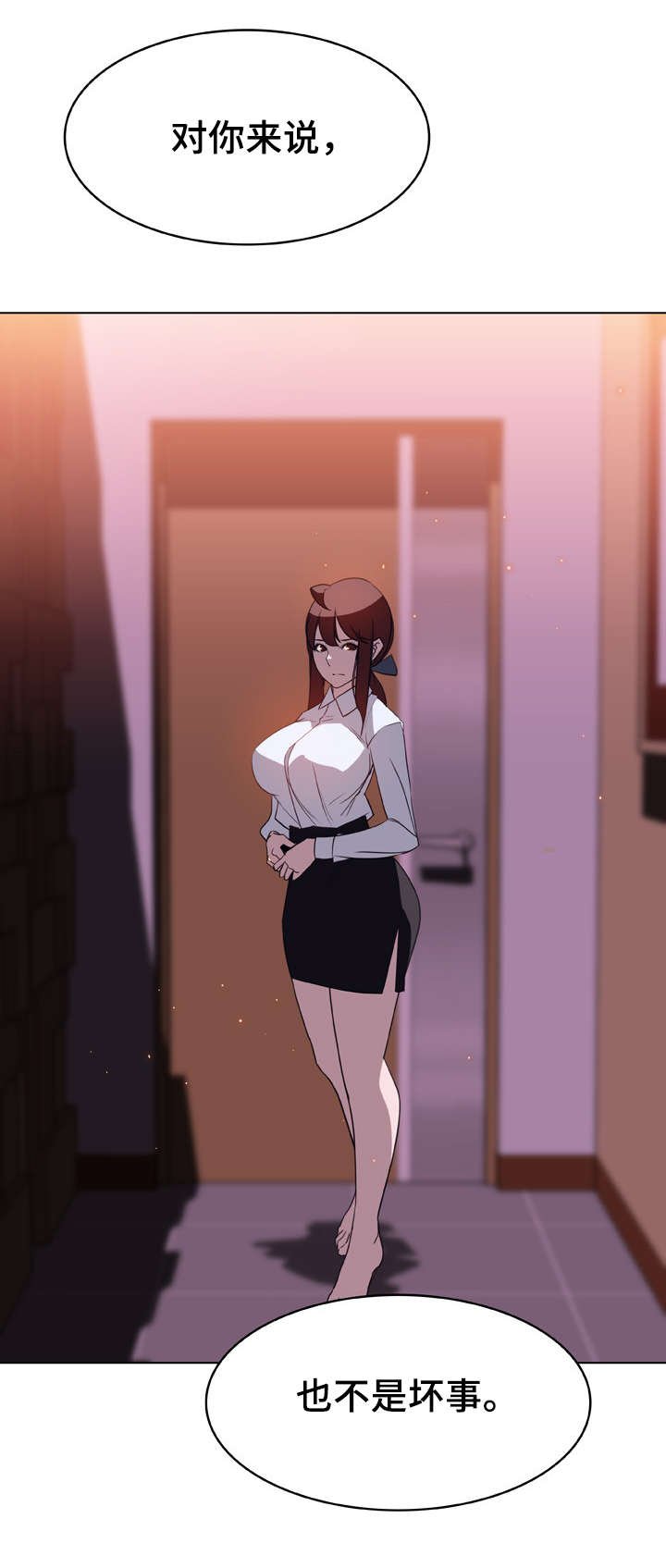 第21章：提议