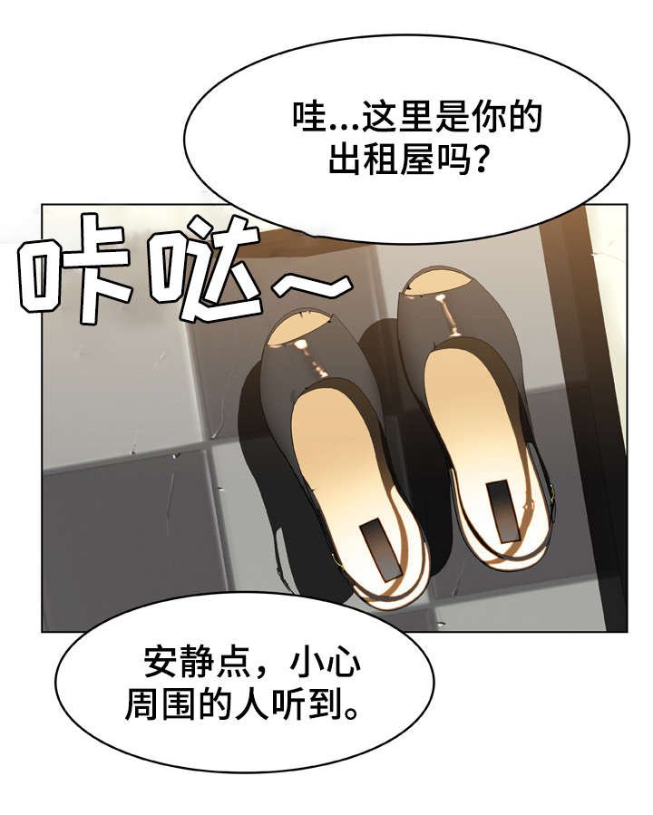 第21章：提议