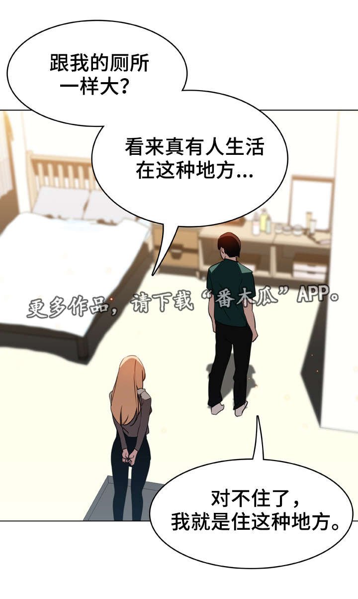 第21章：提议