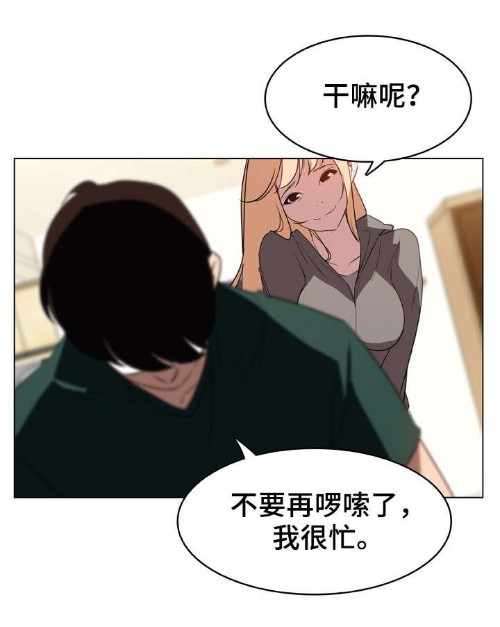 第21章：提议