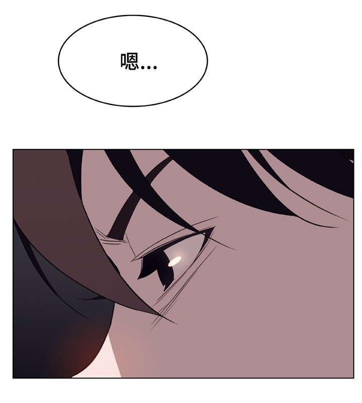 第22章：蠢丫头