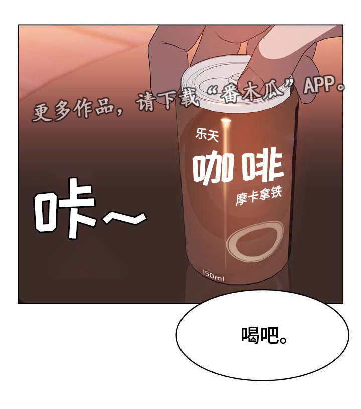 第23章：算计