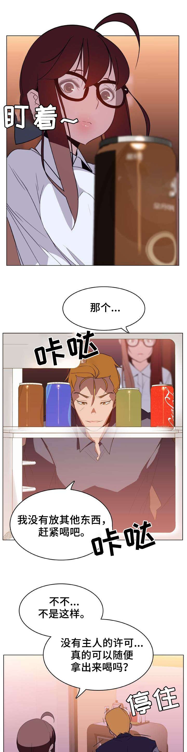 第23章：算计