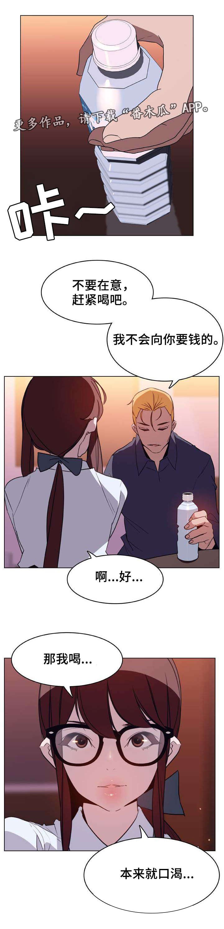 第23章：算计