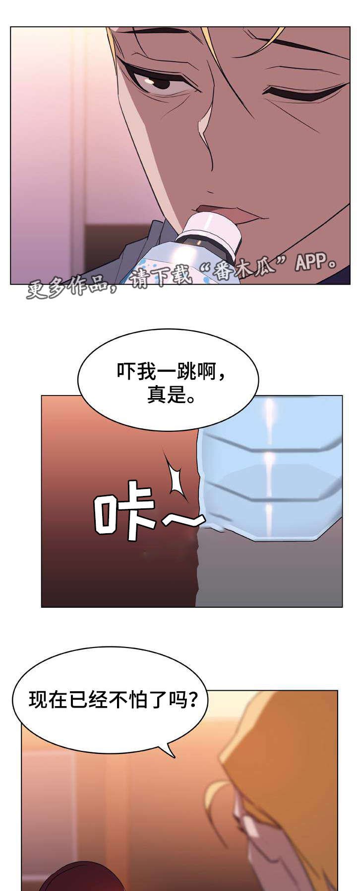 第23章：算计