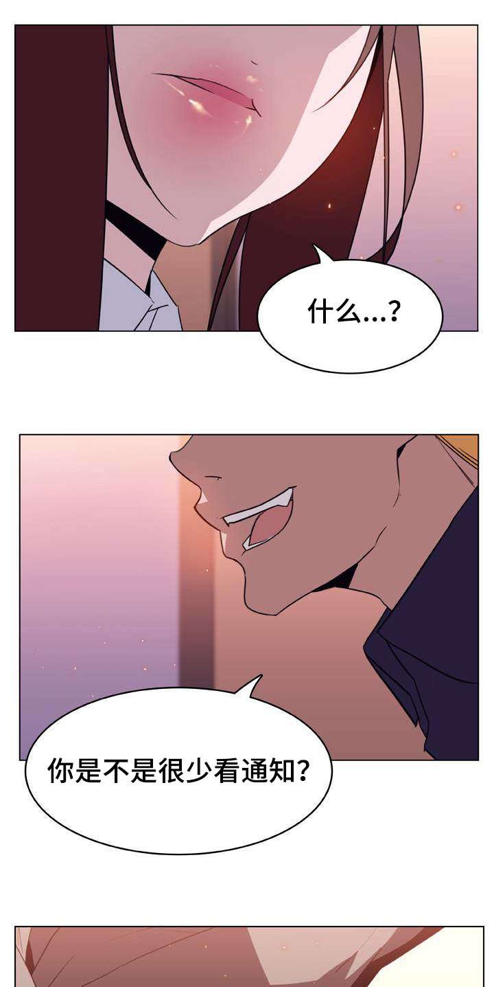 第23章：算计