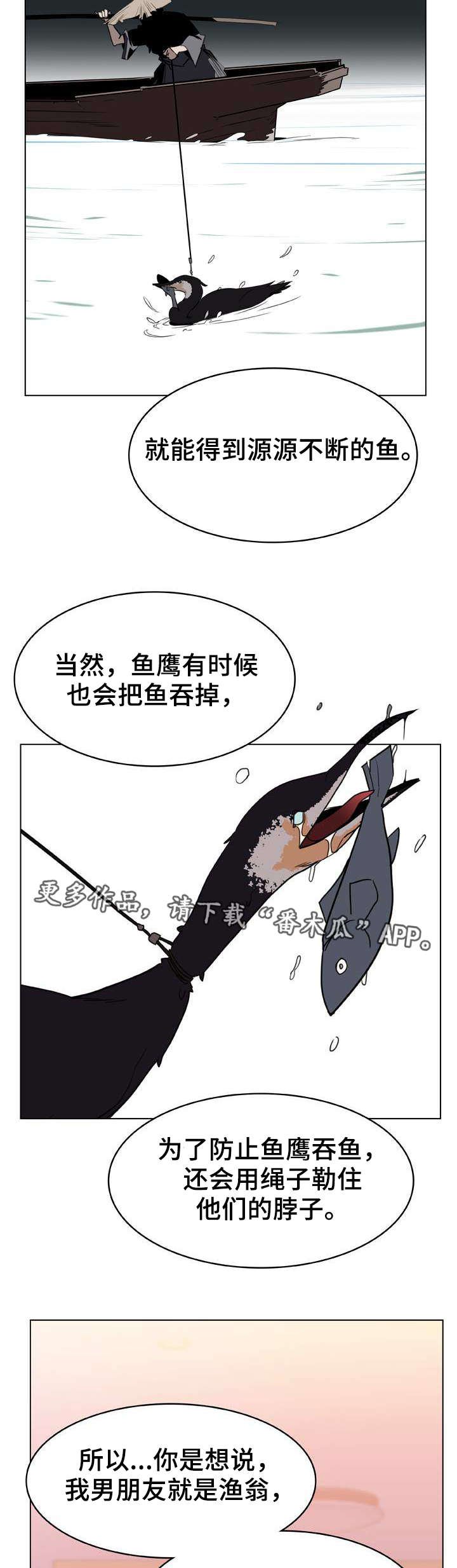 第24章：代价