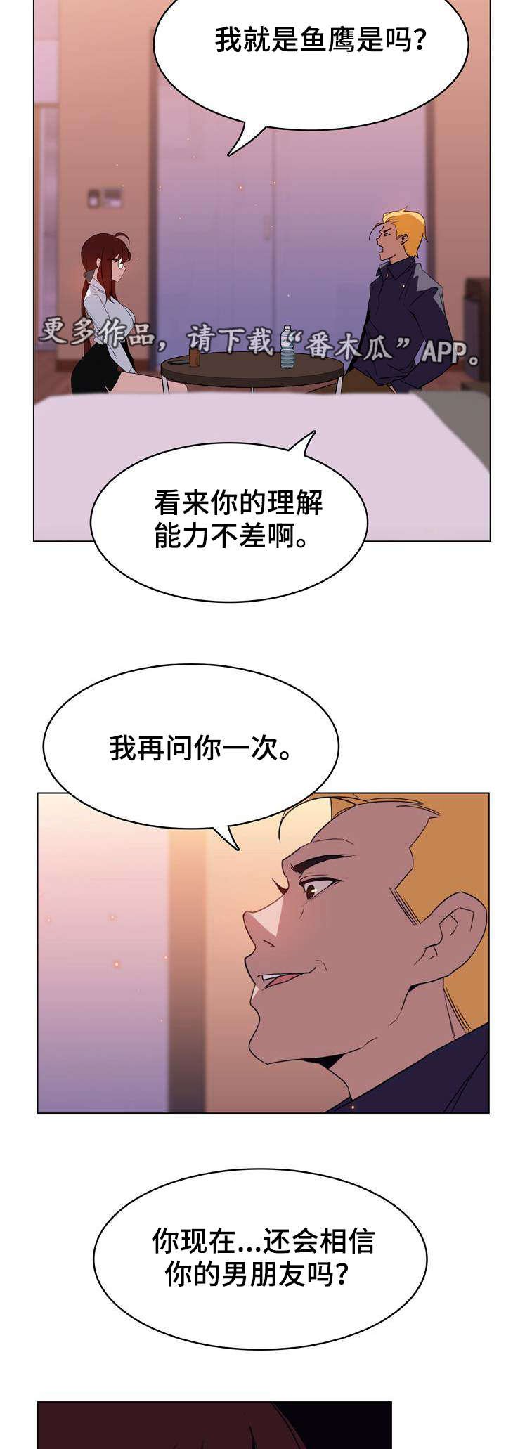 第24章：代价
