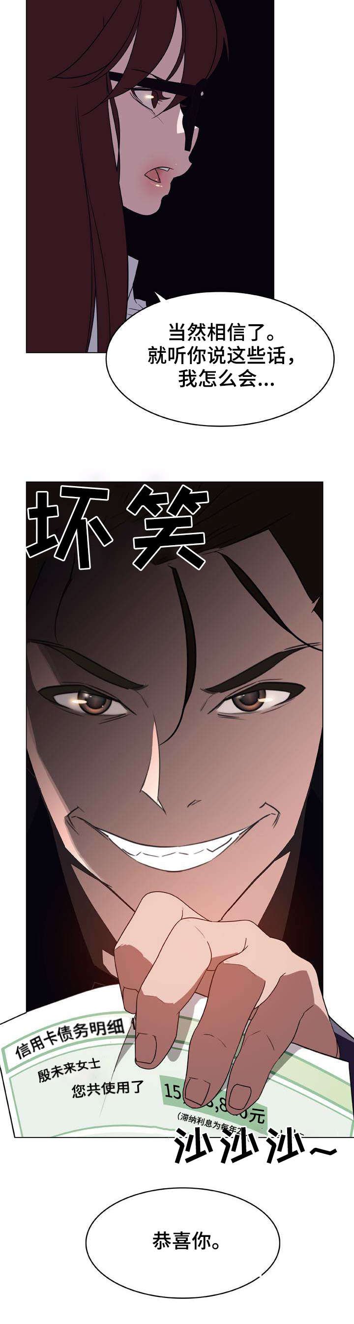 第24章：代价