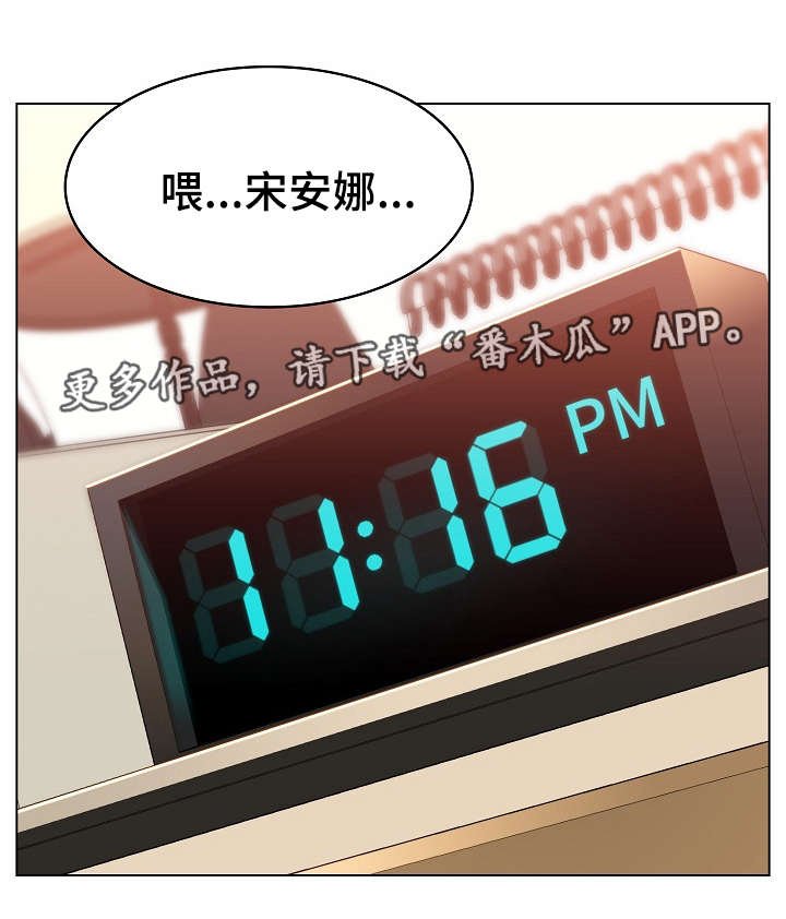 第24章：代价
