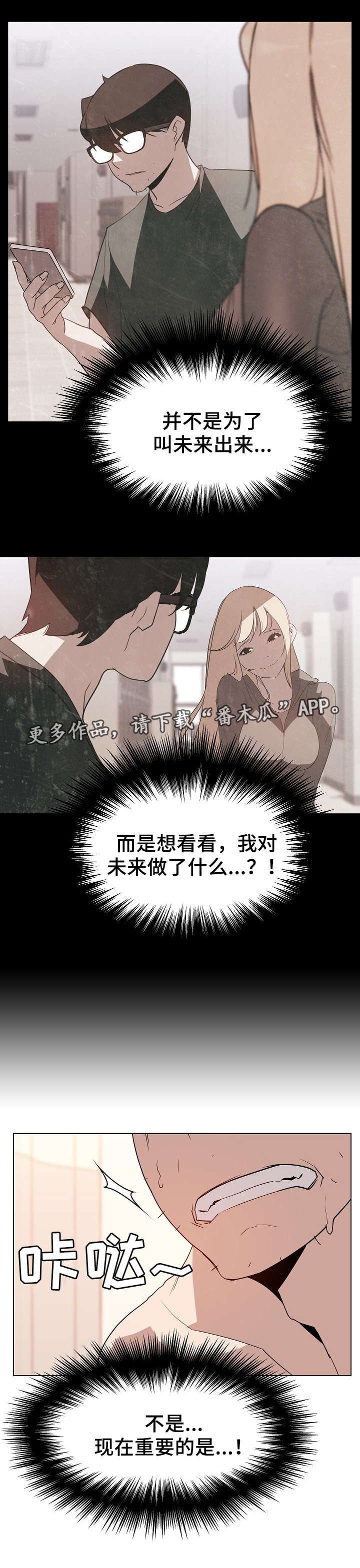第24章：代价