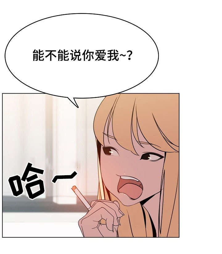 第26章：欠债