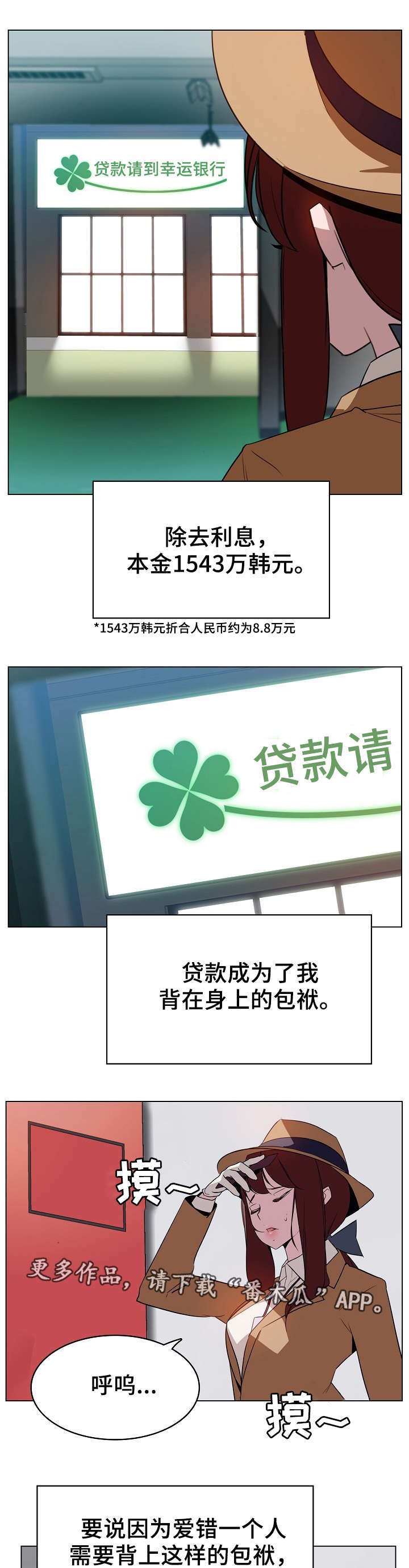 第27章：包袱