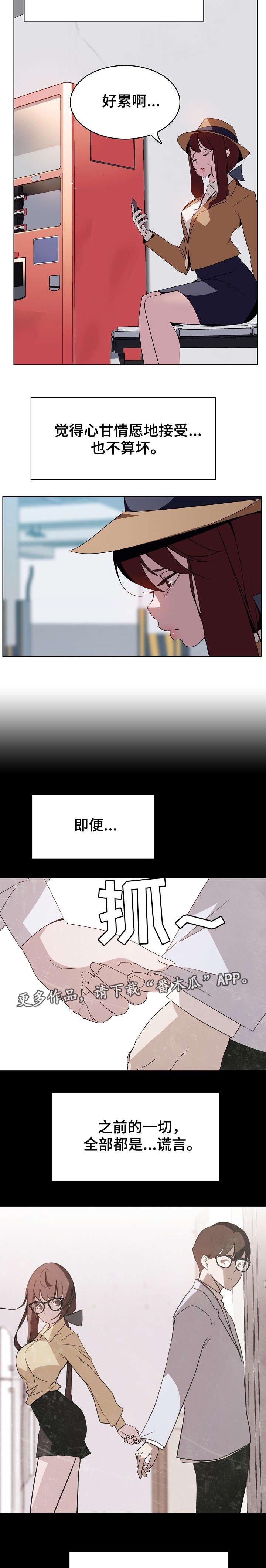 第27章：包袱