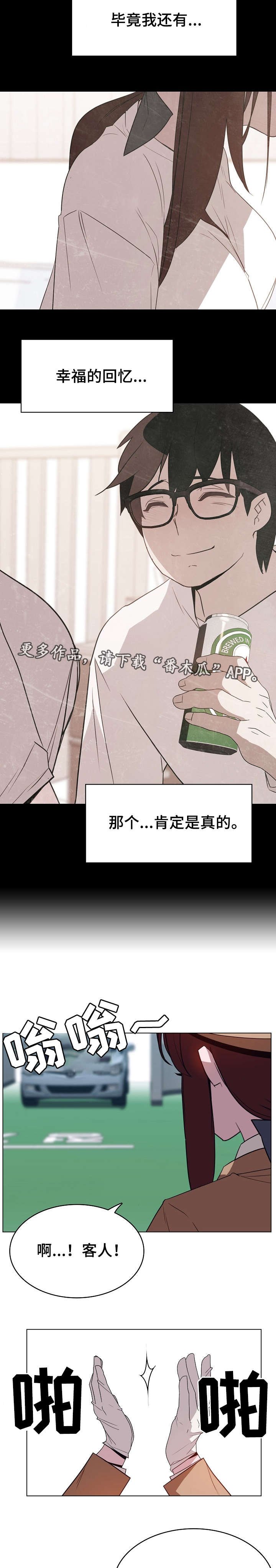 第27章：包袱