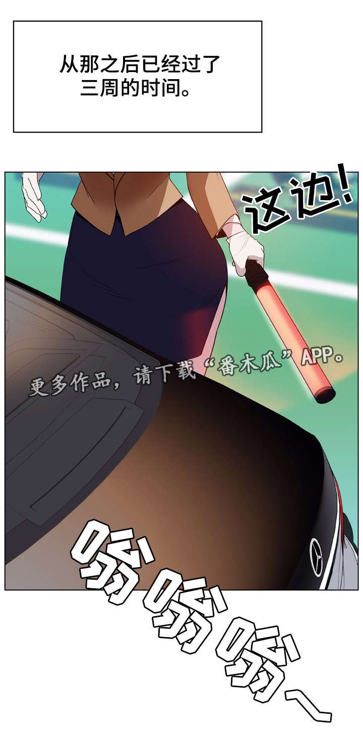 第28章：变化