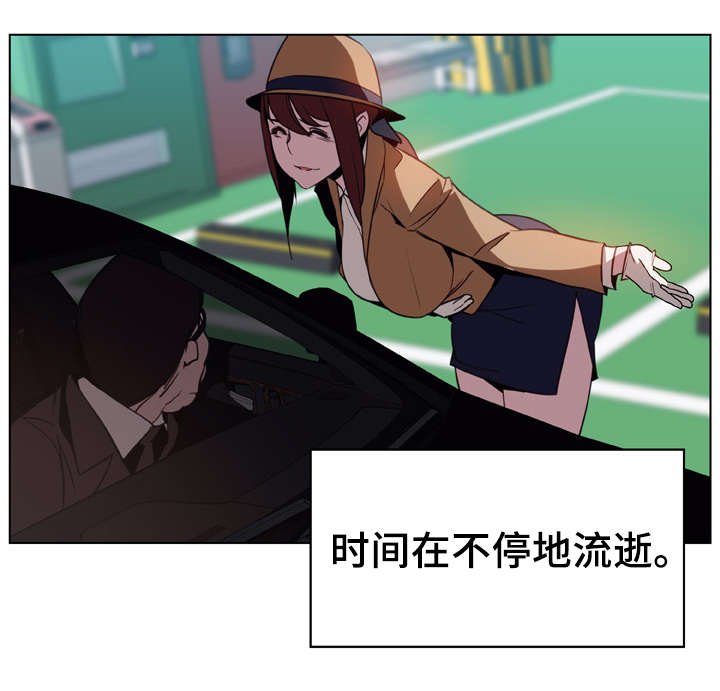 第28章：变化