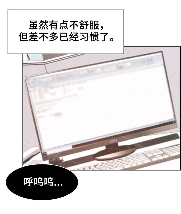 第28章：变化