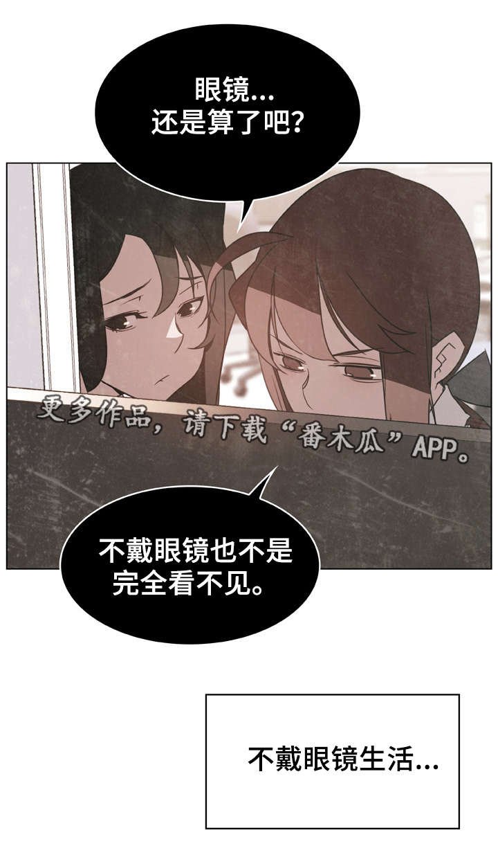 第28章：变化