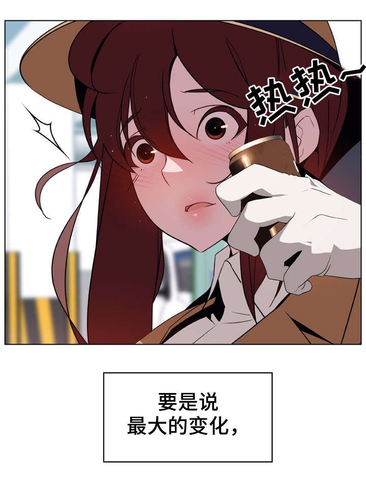 第28章：变化