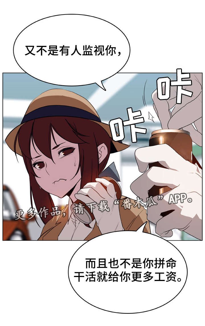 第28章：变化