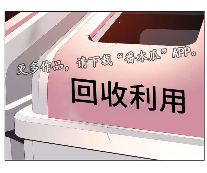 第29章：捉摸不透