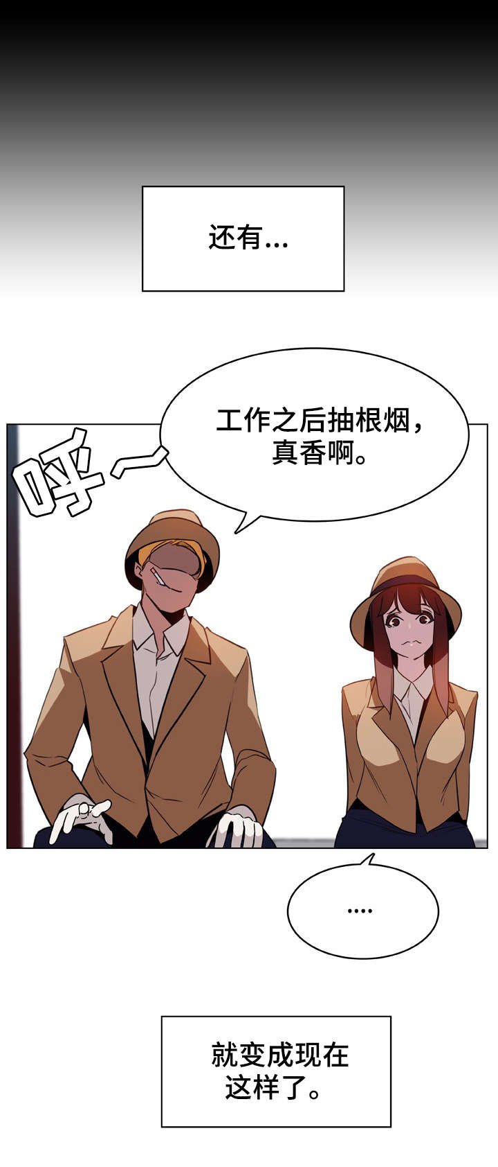 第29章：捉摸不透