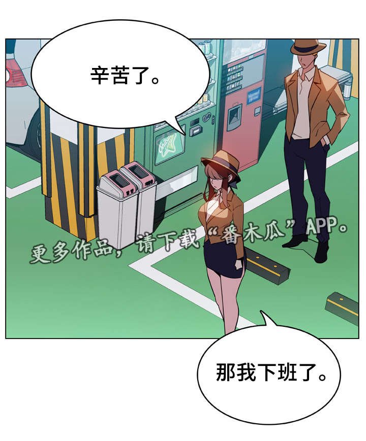 第29章：捉摸不透