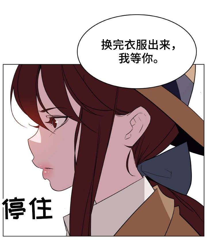 第29章：捉摸不透
