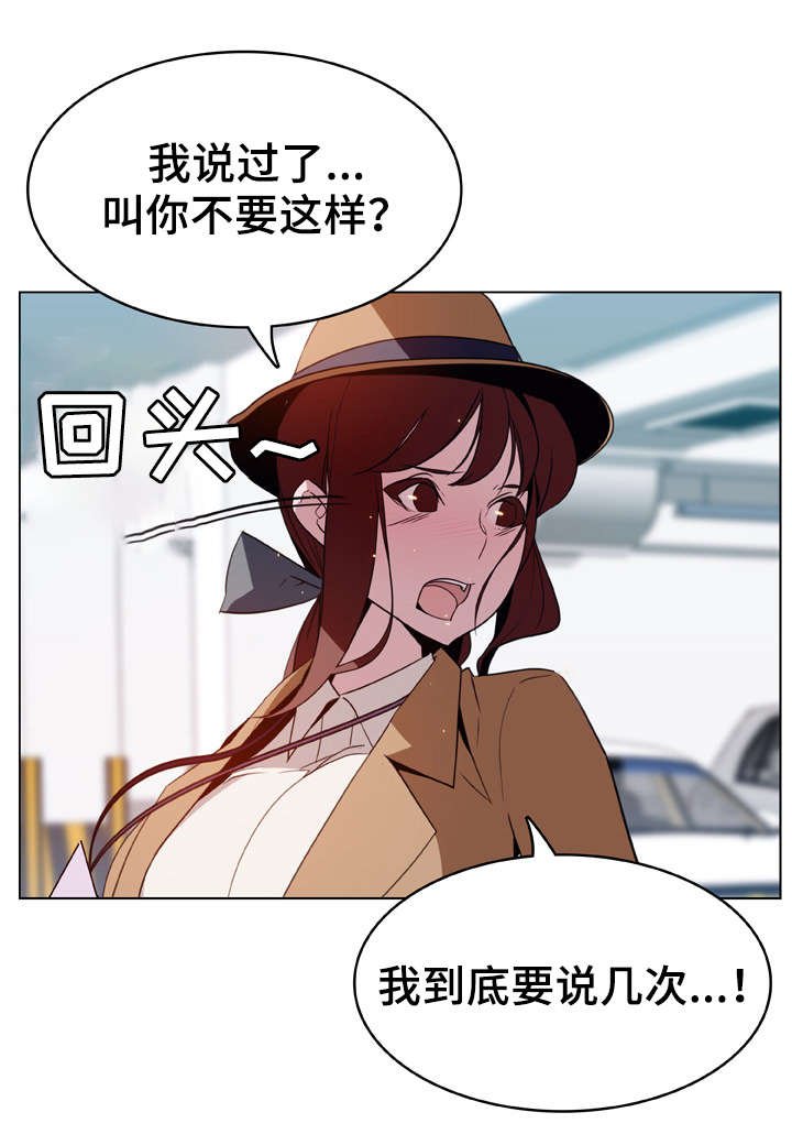 第29章：捉摸不透