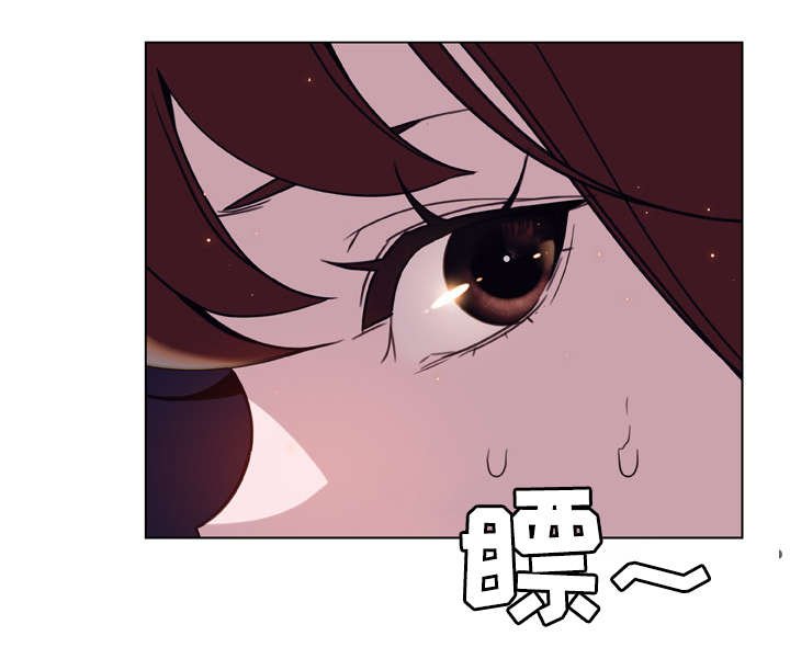 第29章：捉摸不透