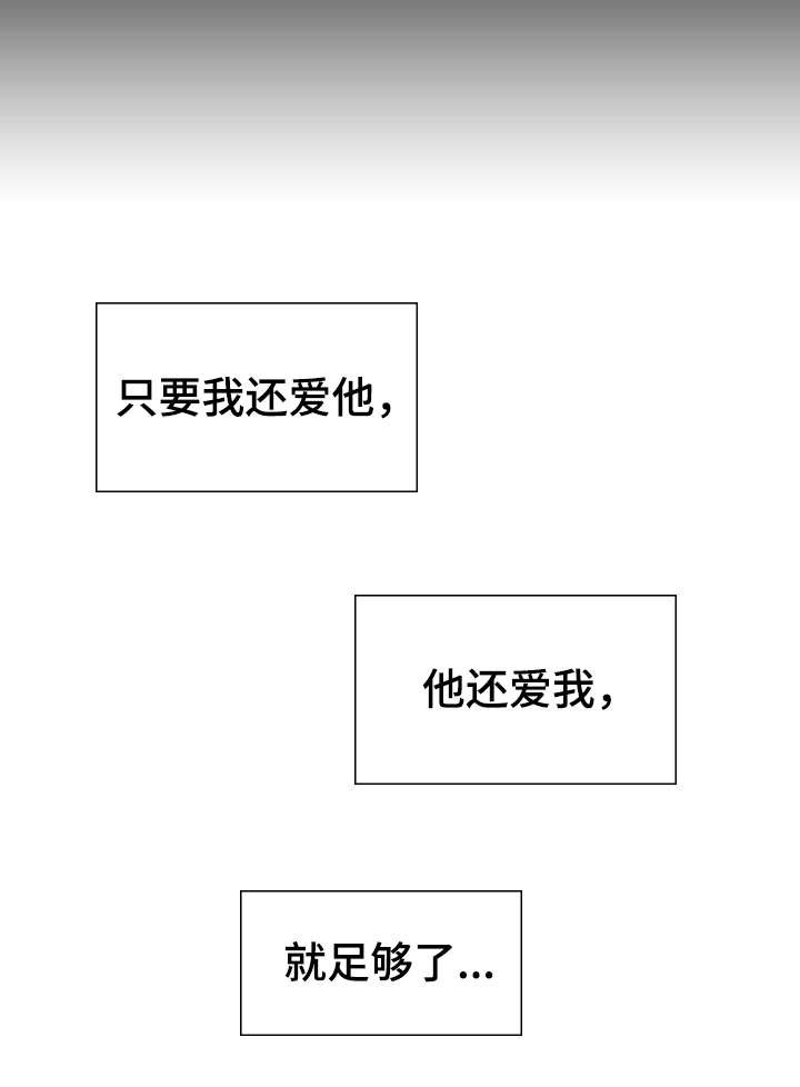 第3章：男友