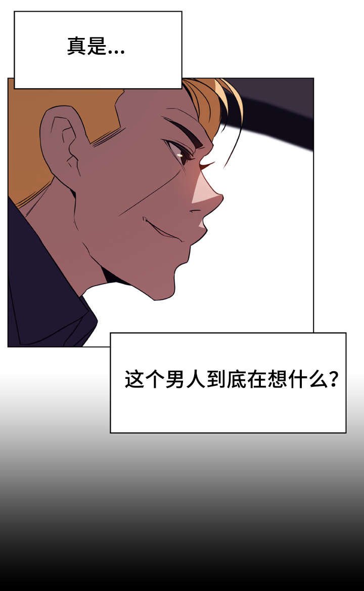 第30章：帮忙
