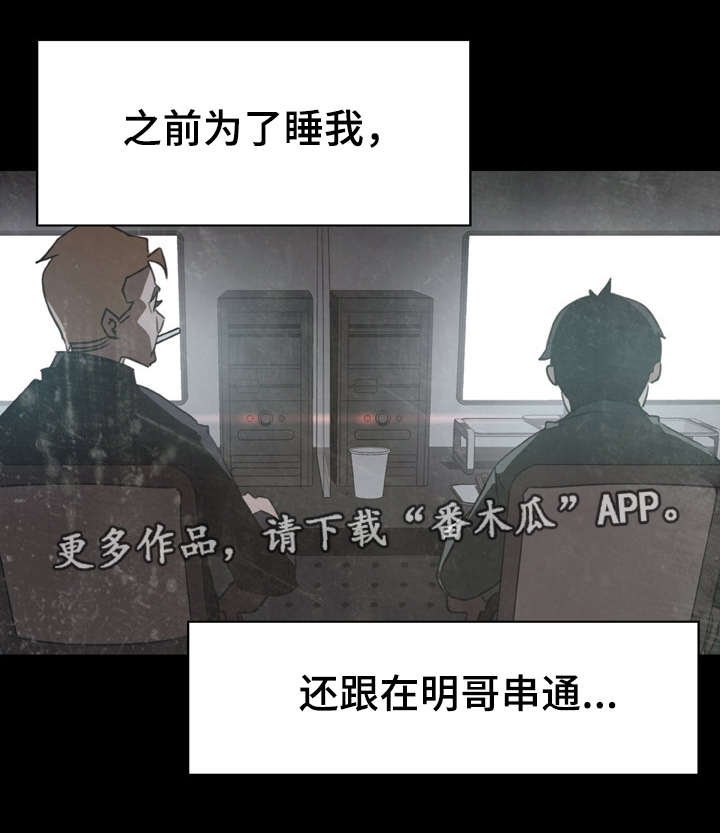 第30章：帮忙