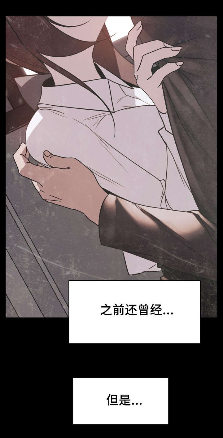第30章：帮忙