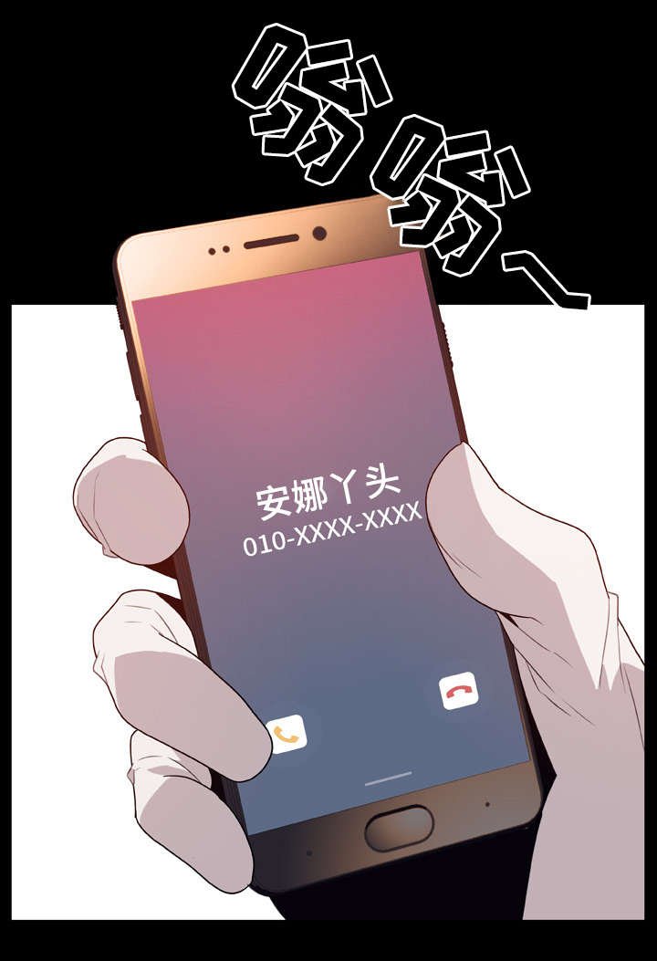 第30章：帮忙