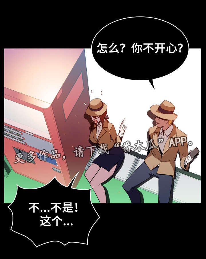 第30章：帮忙