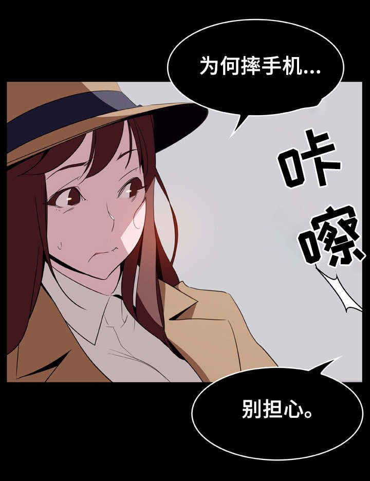 第30章：帮忙