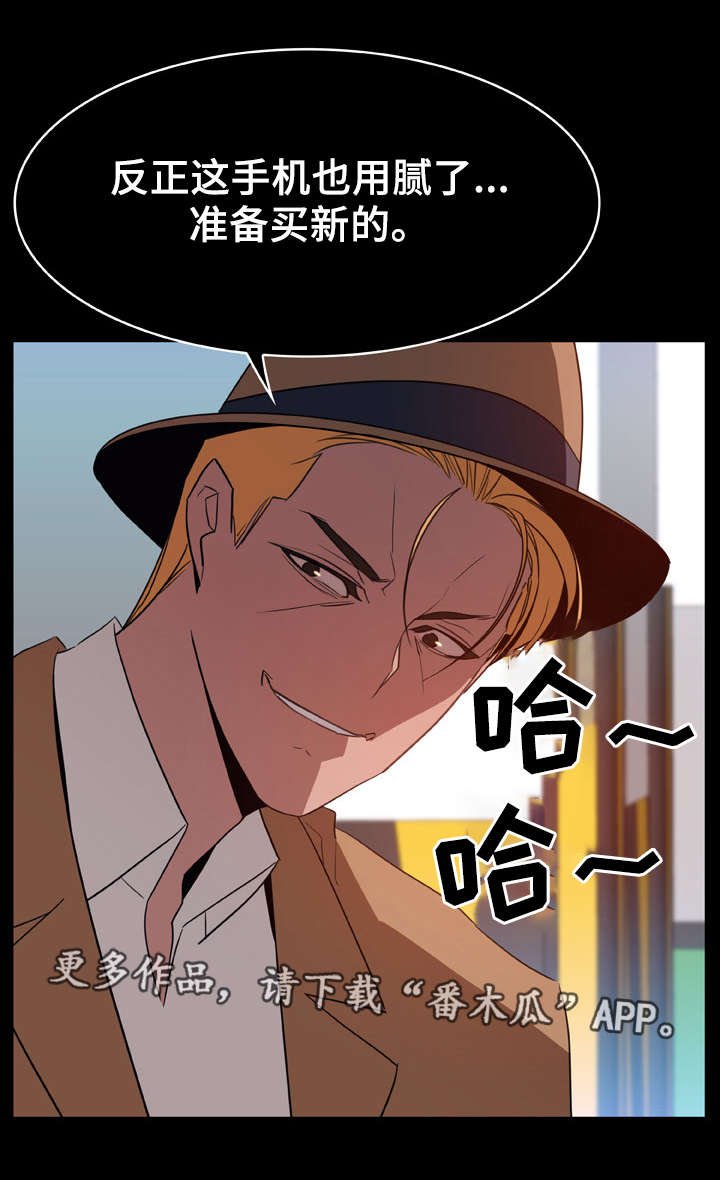第30章：帮忙