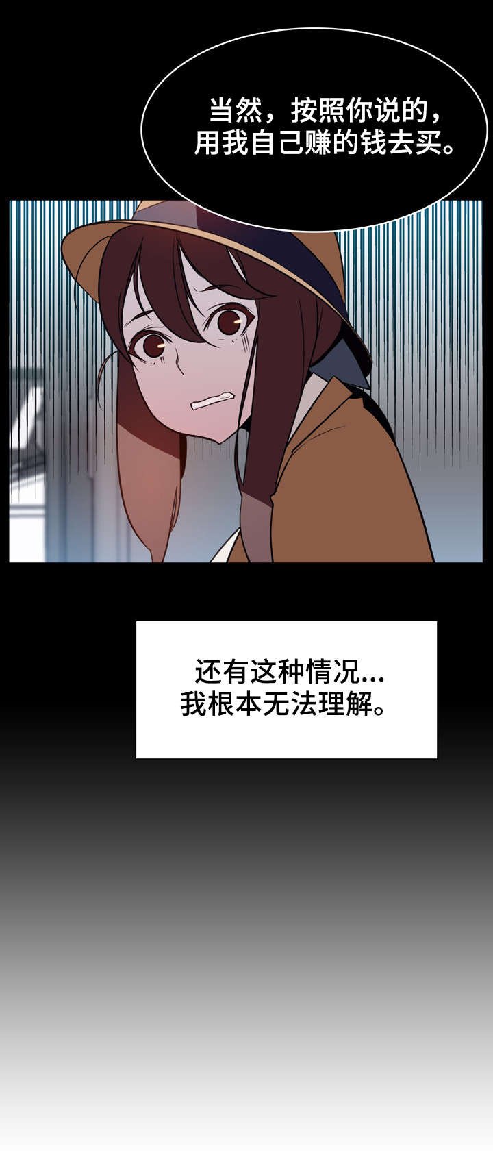第30章：帮忙
