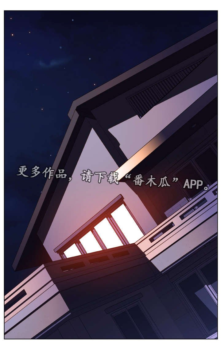 第30章：帮忙